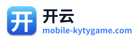 开云